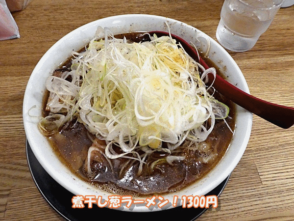 麺