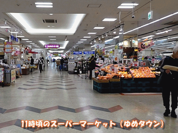 NN200ゆめタウン