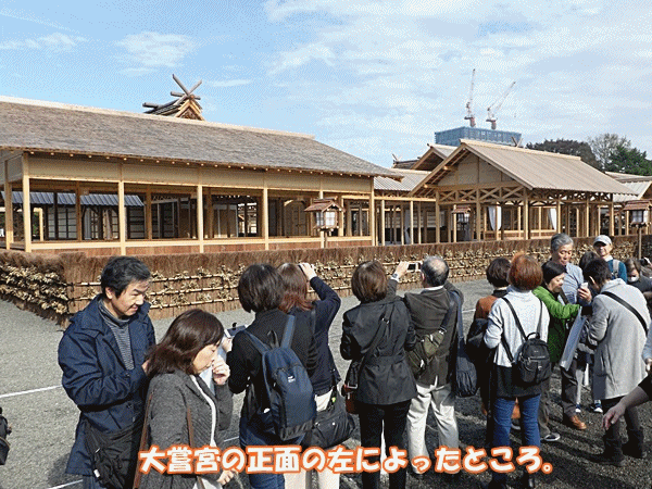 NN160大嘗宮正面から
