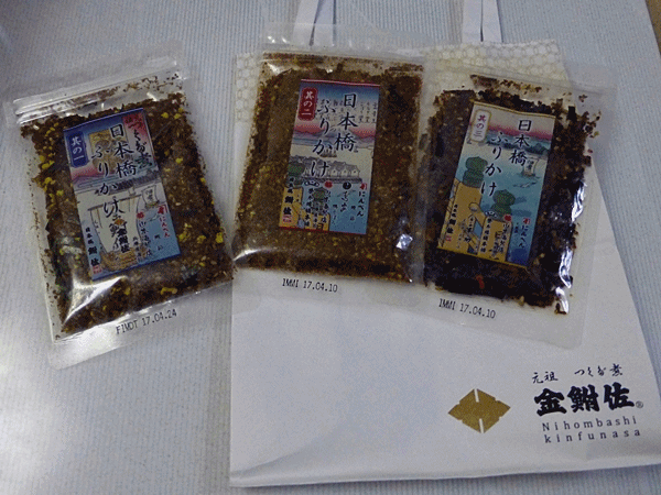 日本橋 ふりかけ ラッキーの日記と パパのカメブラ散歩 日本橋 ふりかけ ラッキーの日記と パパのカメブラ散歩