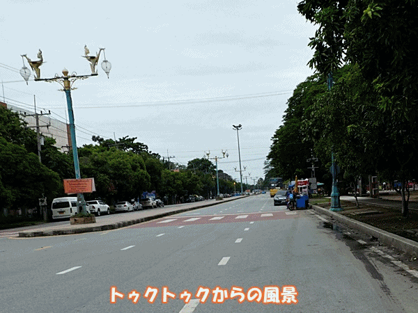 176トゥクトゥク