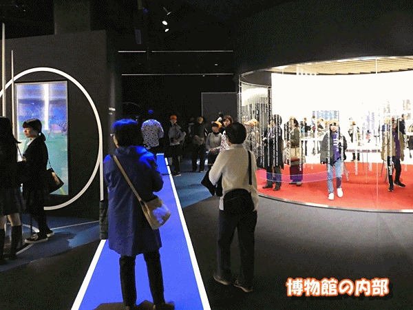 355内部の展示