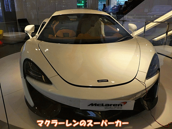 562超高級車のディーラー