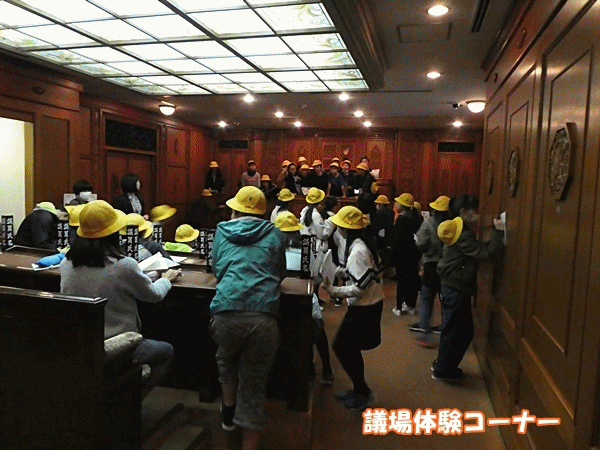 NN310憲政記念館 議場体験コーナー