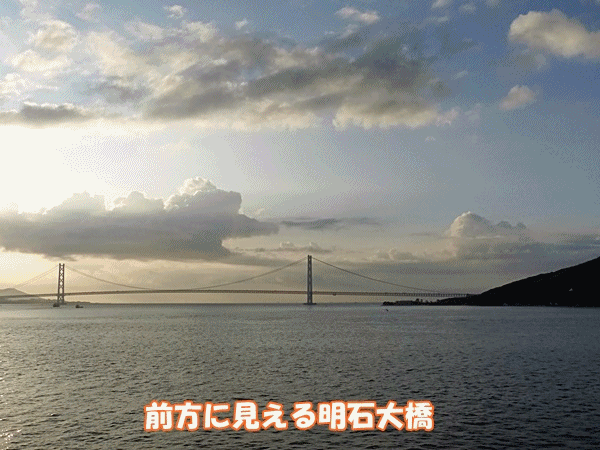 116明石大橋