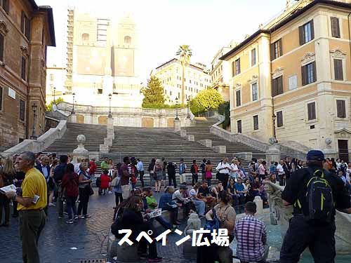 ポポロ広場 ローマ散策４ 帰国 ラッキーの日記と パパのカメブラ散歩