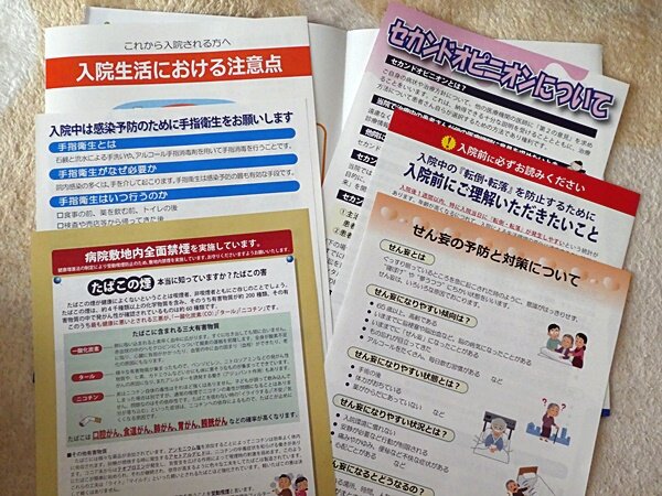 NNP1060281