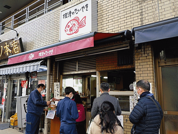 NN800根津のたい焼き