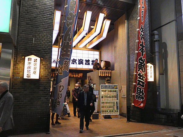 NN100鈴本演芸場