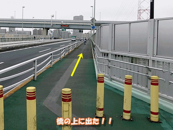 NN150降り口へ