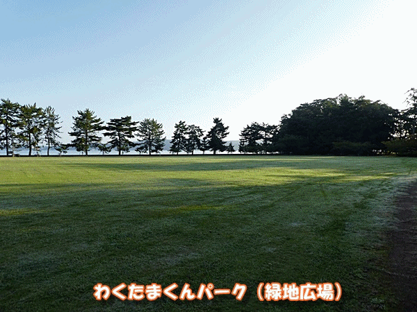 1040散歩の風景