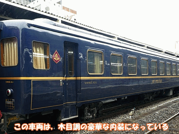 506日本のブルトレ