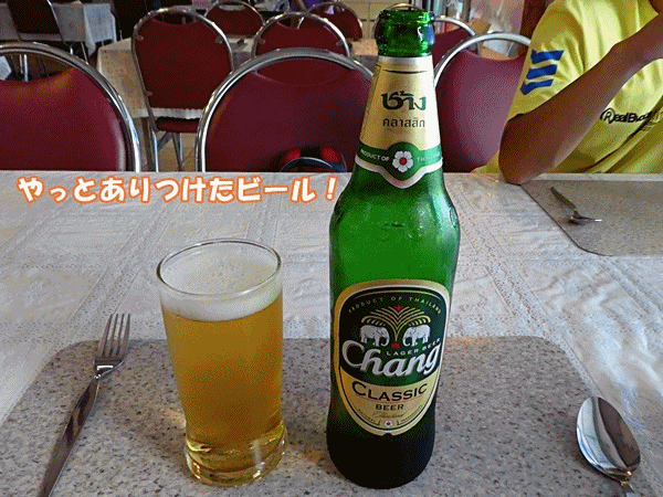 192料理