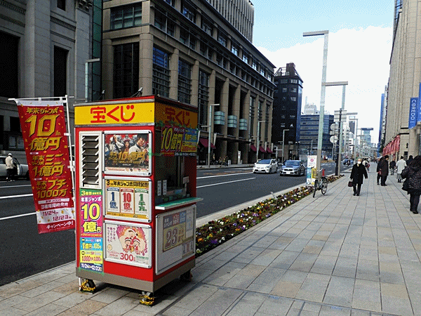 当たるかなぁ ラッキーの日記と パパのカメブラ散歩 当たるかなぁ ラッキーの日記と パパのカメブラ散歩