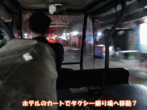 570カートで‥‥