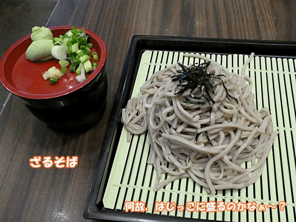 224やよい軒料理
