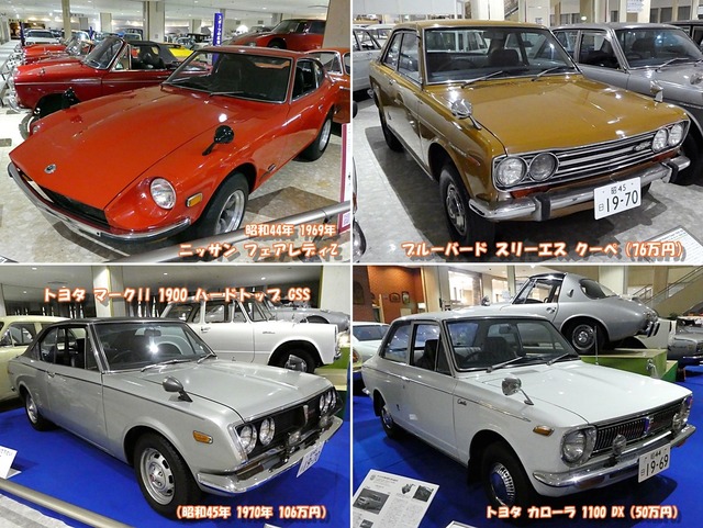 1260昭和の車 (2)