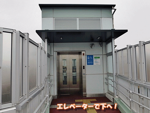 NN200エレベーター