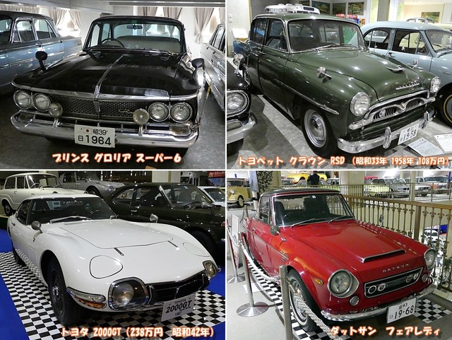 1260昭和の車 (1)