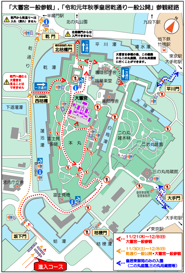 だいじょうぐうMap2