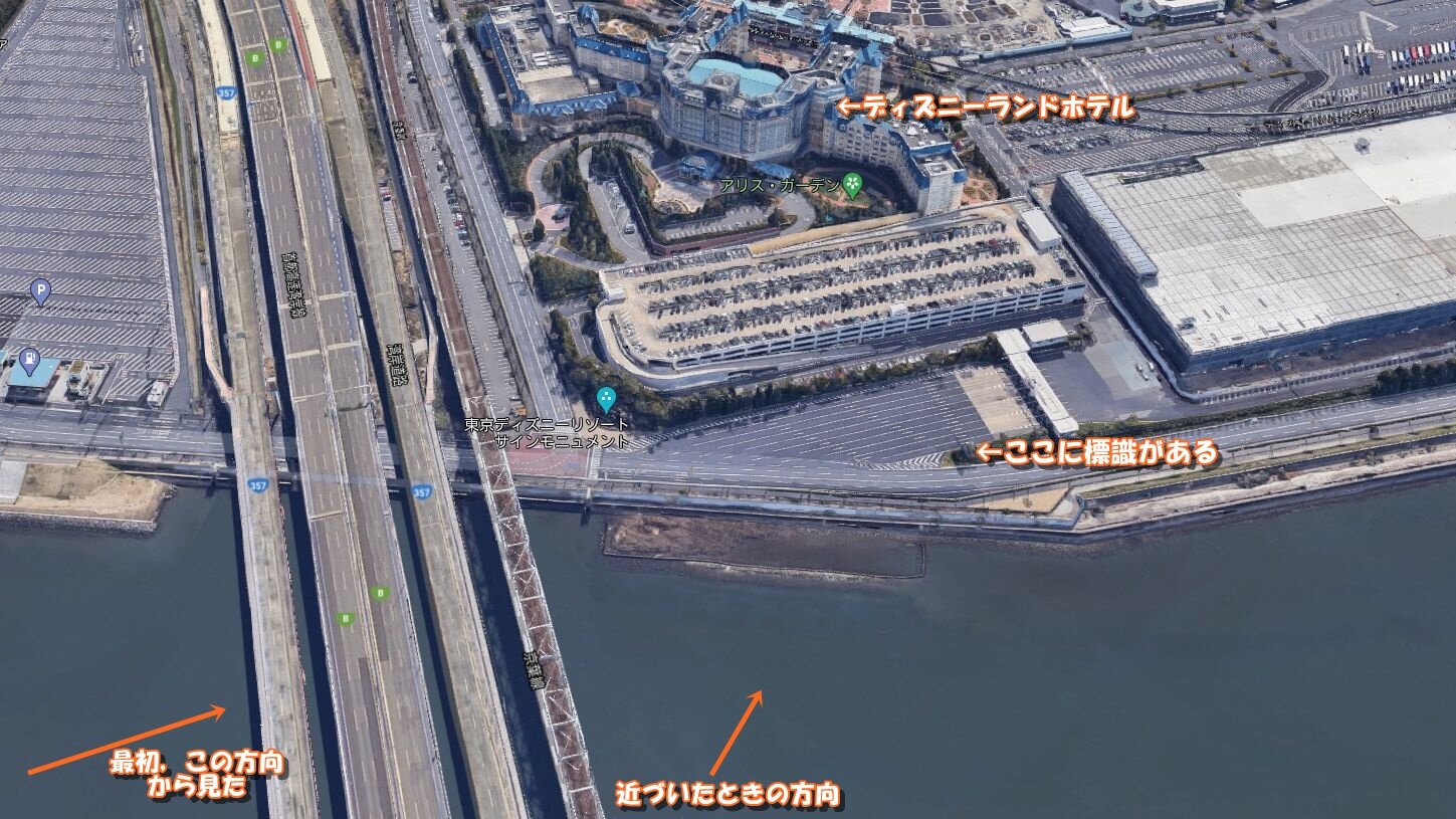 不思議な道路案内板 ラッキーの日記と パパのカメブラ散歩