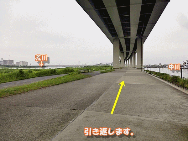 NN192帰り道