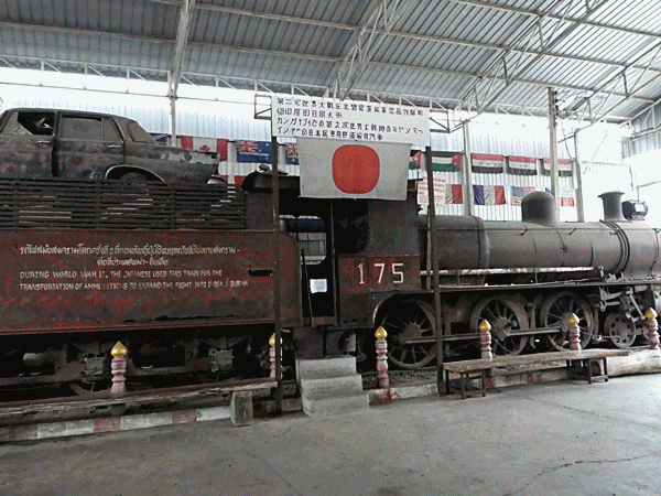 126JEATH戦争博物館
