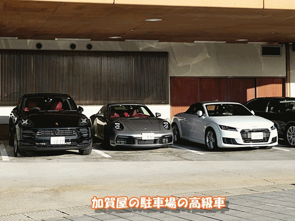 1052加賀屋の入口