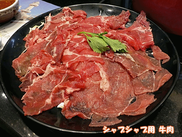 138料理単品