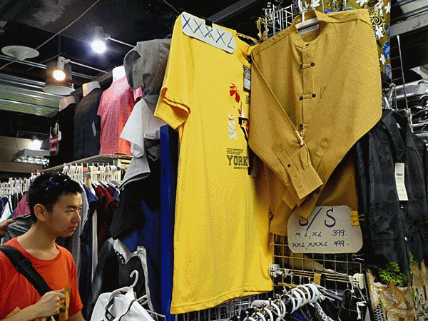 556MBKの店舗
