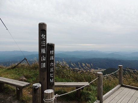 女三瓶山5