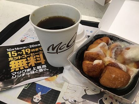 マックコーヒー無料4