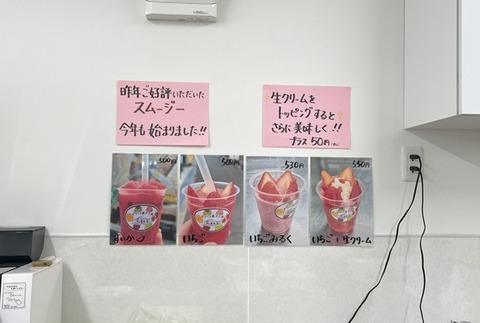 松浦本店5