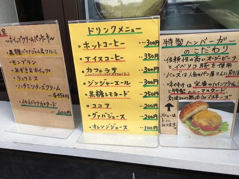 ソアーパンケーキ5