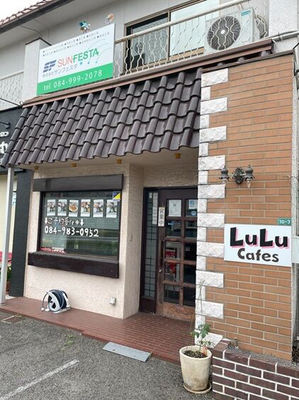 LuLuCafes1