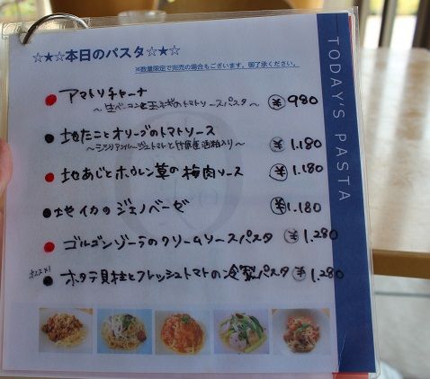 ホクストン3