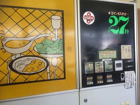 コウラン12