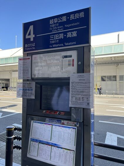 nagoyatabi16