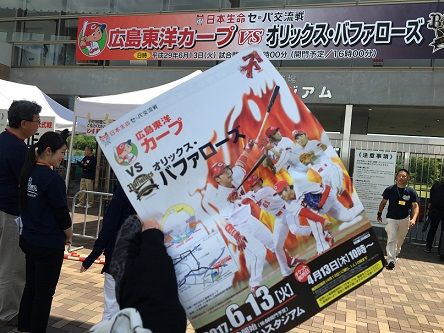 きんさいスタジアム1