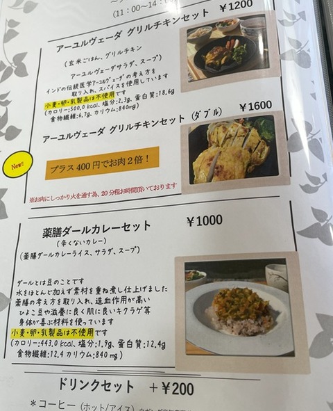 マクロ美与利10