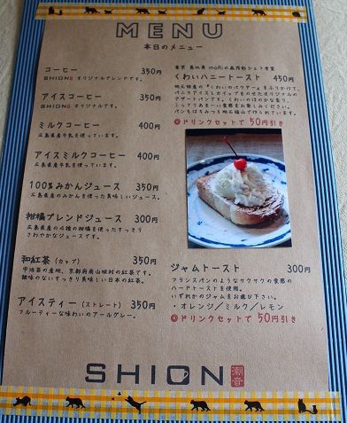 潮音3