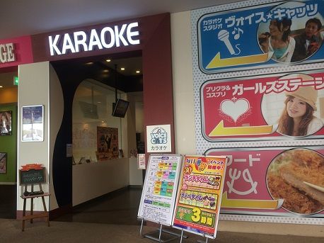 ランパス6スタジオヴォイス1