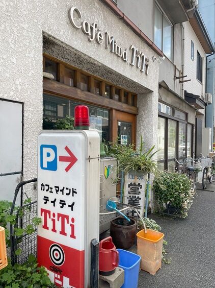 ティティ