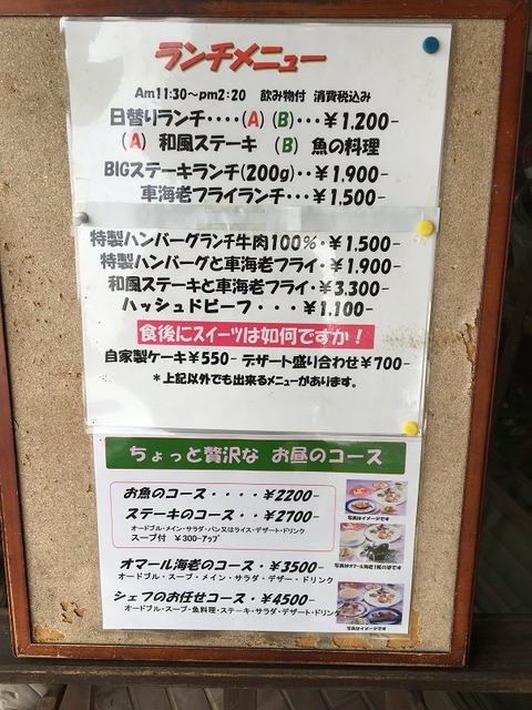 キッチンタケウチ3