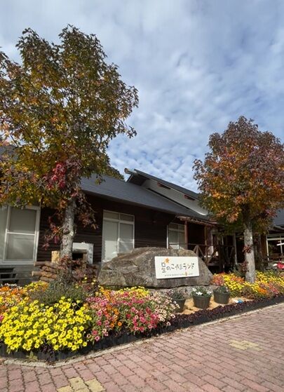 星のこやま天空2