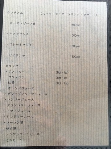 utane6