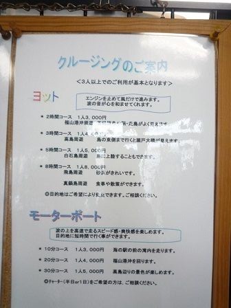 シーアンカー5