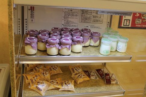 讃岐贅沢プリンときなころ