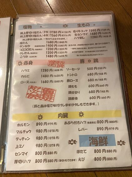 こう6