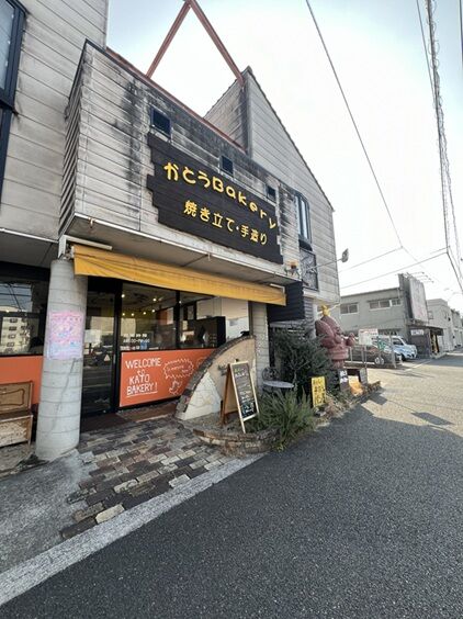 かとうベーカリー1